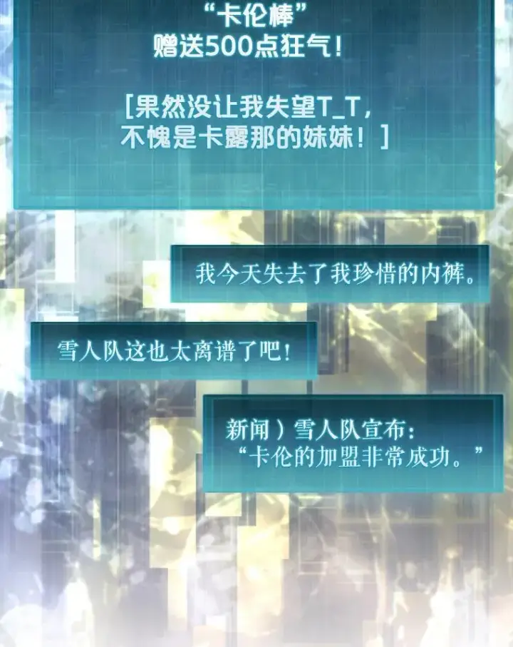 《第31枚棋子打翻棋盘》54.库帕相助图113