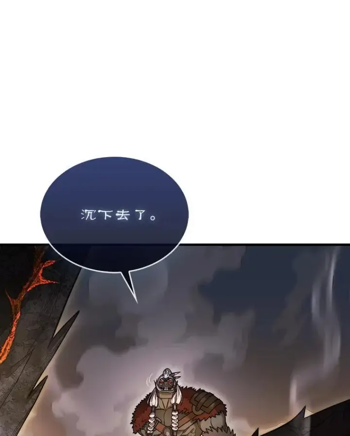 《第31枚棋子打翻棋盘》54.库帕相助图123