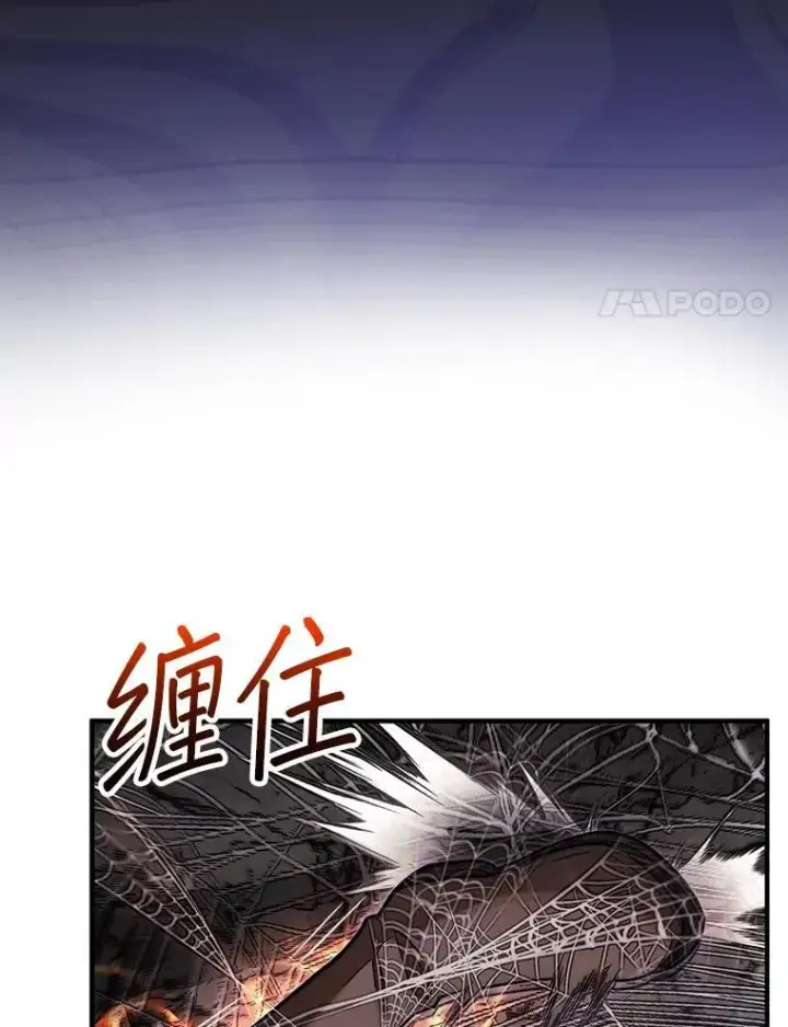 《第31枚棋子打翻棋盘》54.库帕相助图38