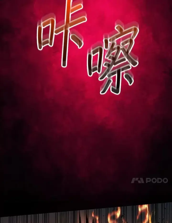 《第31枚棋子打翻棋盘》54.库帕相助图54