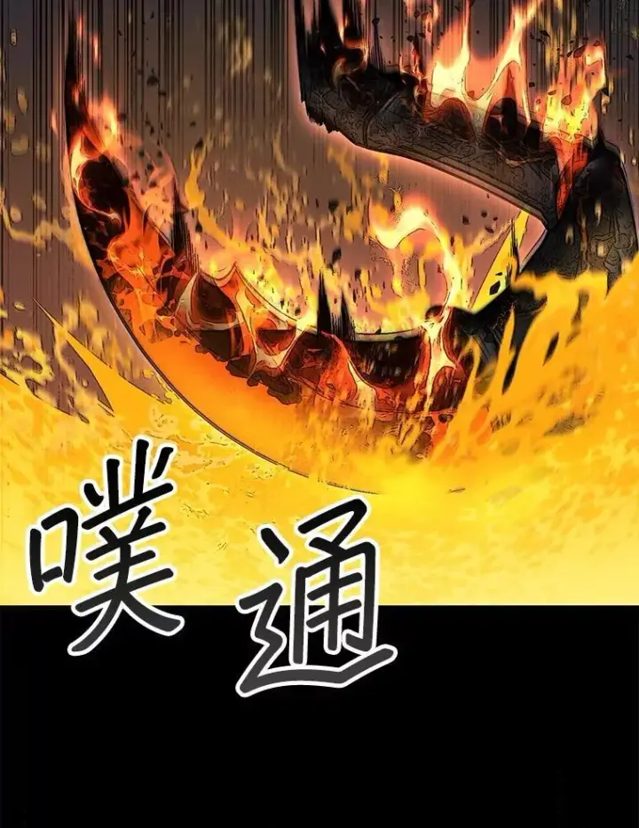 《第31枚棋子打翻棋盘》54.库帕相助图55