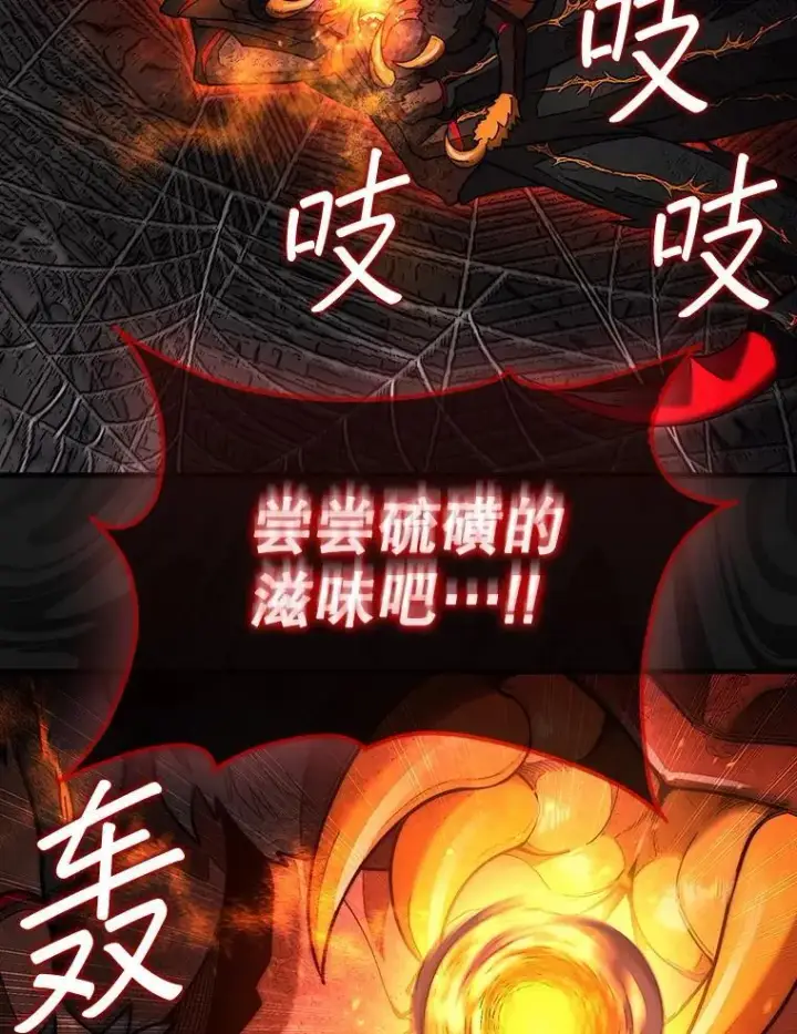 《第31枚棋子打翻棋盘》54.库帕相助图60