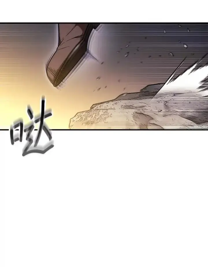 《第31枚棋子打翻棋盘》54.库帕相助图89