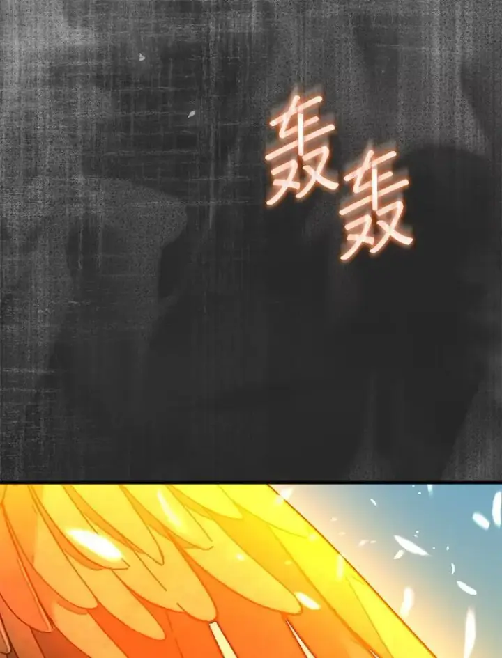 《第31枚棋子打翻棋盘》55.让凯利安息图111