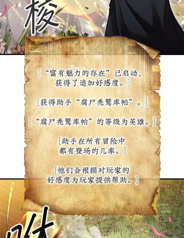《第31枚棋子打翻棋盘》55.让凯利安息图123