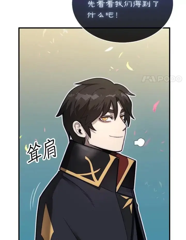 《第31枚棋子打翻棋盘》55.让凯利安息图129
