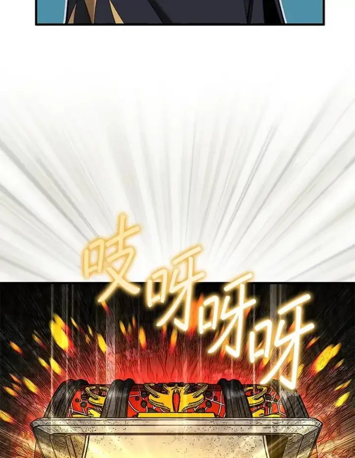 《第31枚棋子打翻棋盘》55.让凯利安息图130