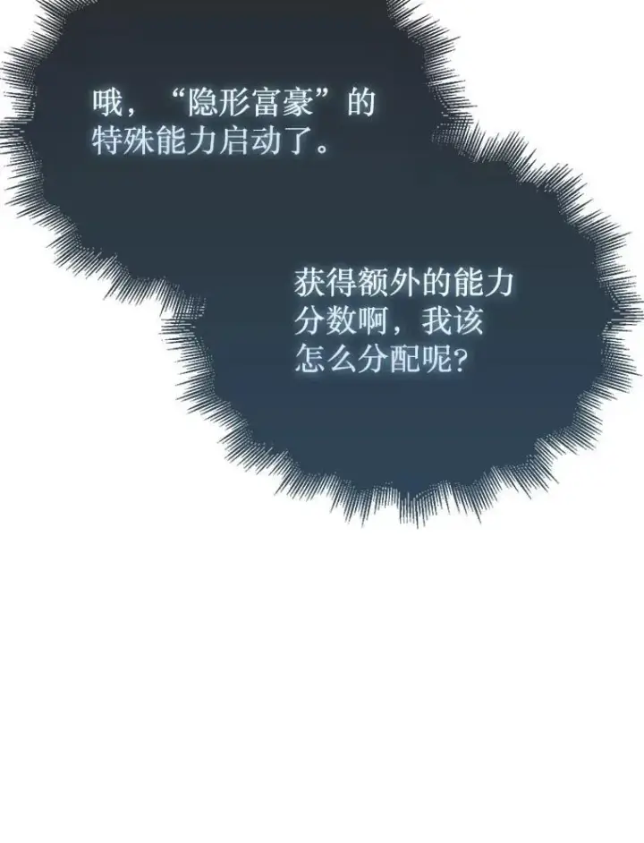 《第31枚棋子打翻棋盘》55.让凯利安息图133