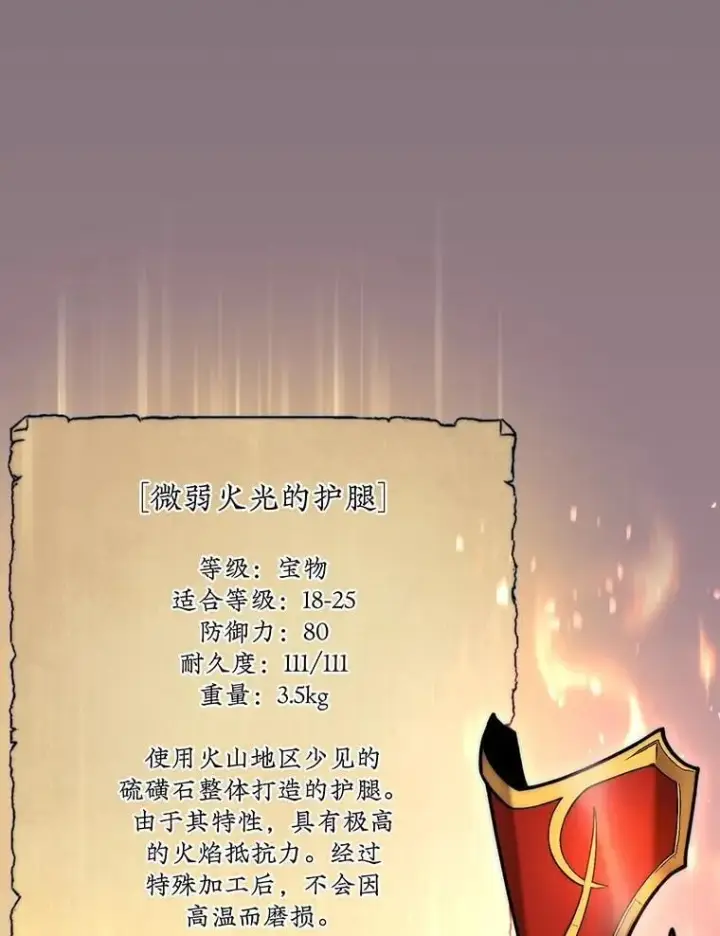 《第31枚棋子打翻棋盘》55.让凯利安息图140