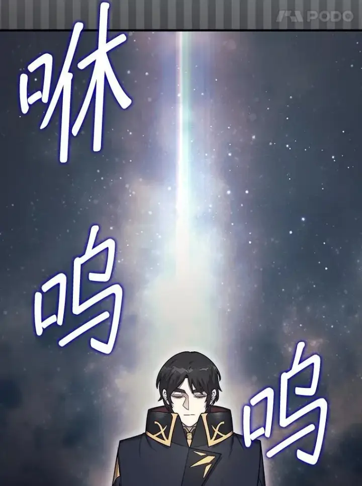 《第31枚棋子打翻棋盘》55.让凯利安息图149