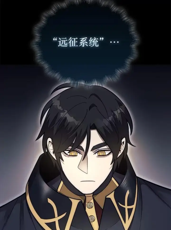 《第31枚棋子打翻棋盘》55.让凯利安息图151
