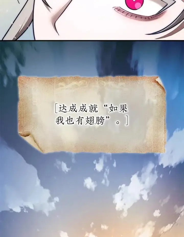 《第31枚棋子打翻棋盘》55.让凯利安息图18