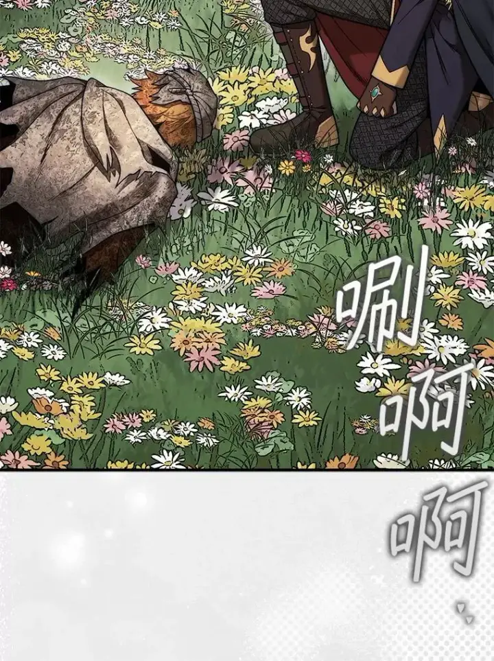 《第31枚棋子打翻棋盘》55.让凯利安息图45