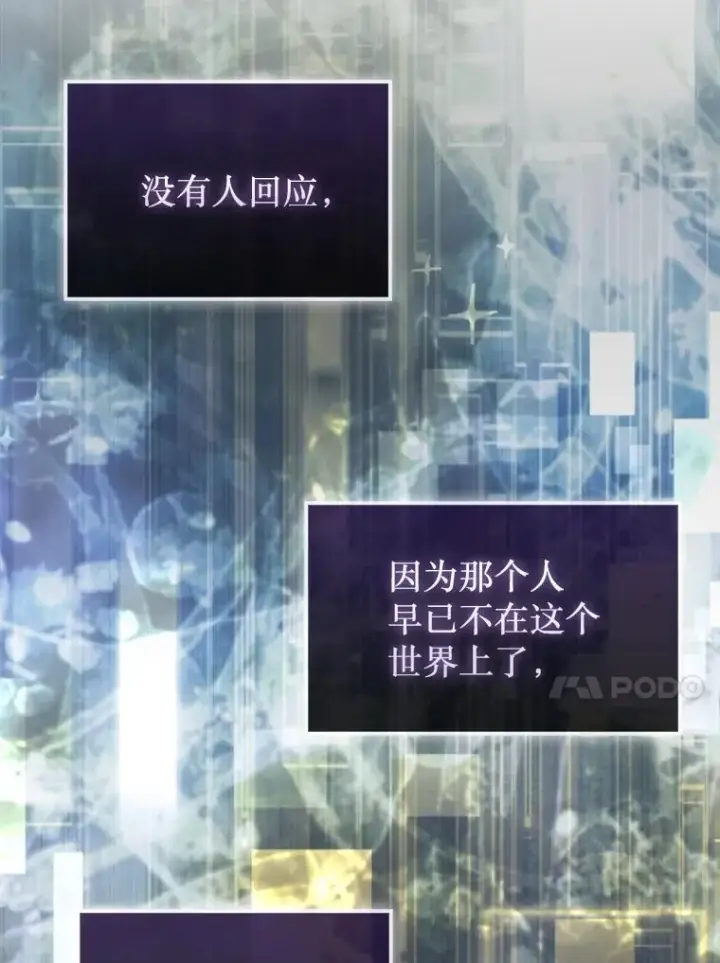 《第31枚棋子打翻棋盘》55.让凯利安息图49