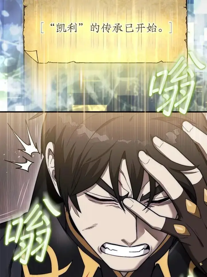 《第31枚棋子打翻棋盘》55.让凯利安息图51