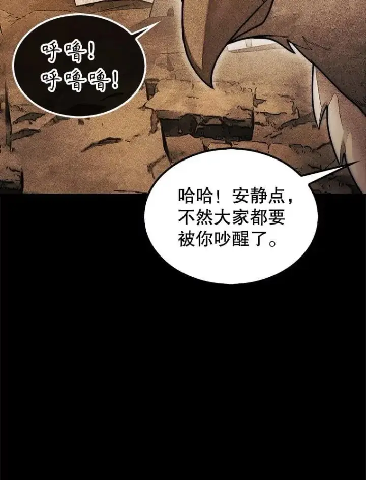 《第31枚棋子打翻棋盘》55.让凯利安息图58