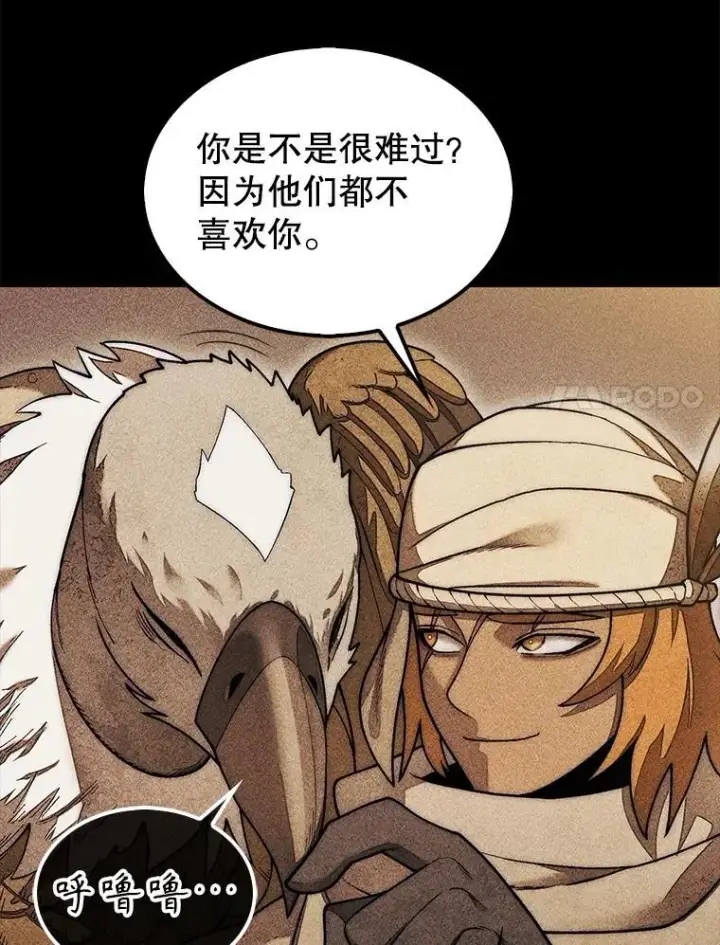 《第31枚棋子打翻棋盘》55.让凯利安息图59