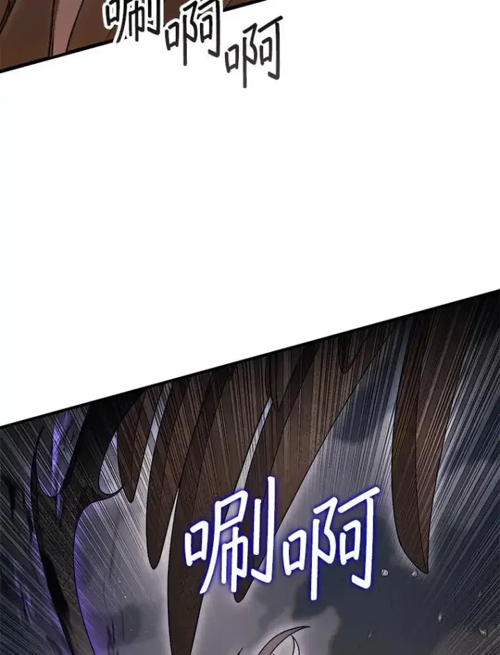 《第31枚棋子打翻棋盘》55.让凯利安息图6