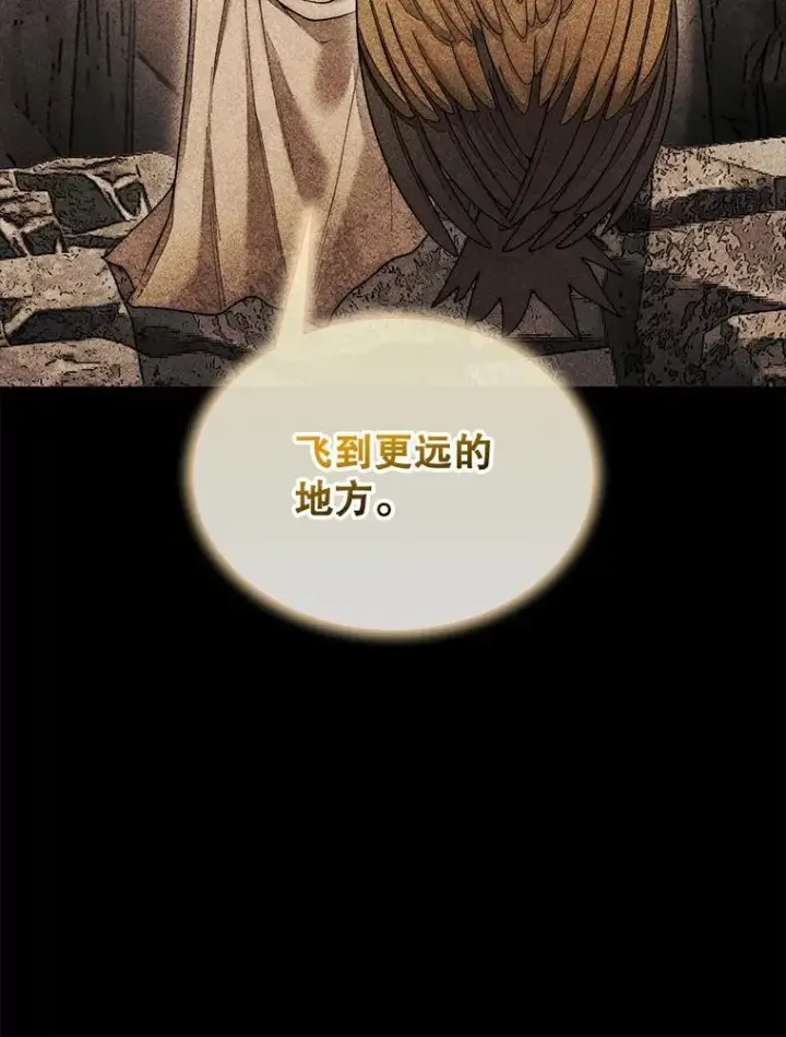 《第31枚棋子打翻棋盘》55.让凯利安息图64