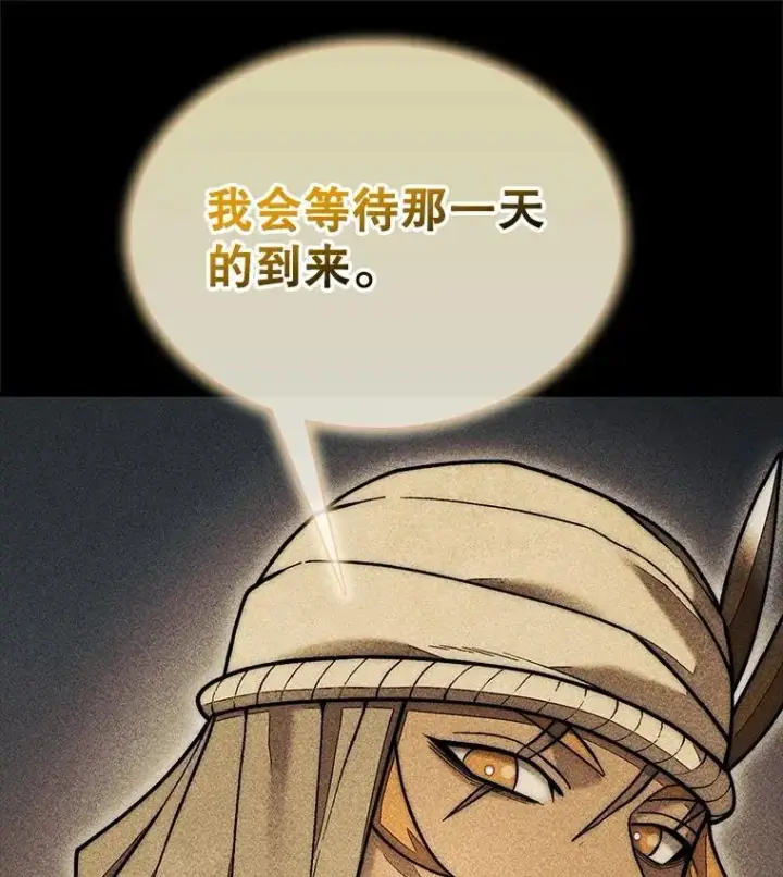 《第31枚棋子打翻棋盘》55.让凯利安息图65