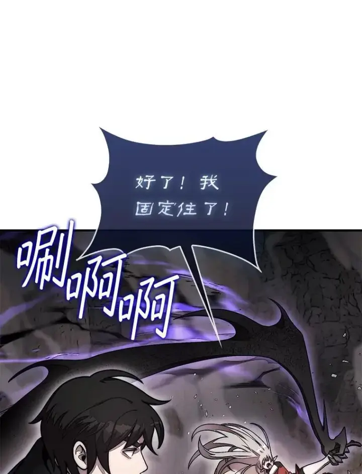 《第31枚棋子打翻棋盘》55.让凯利安息图8