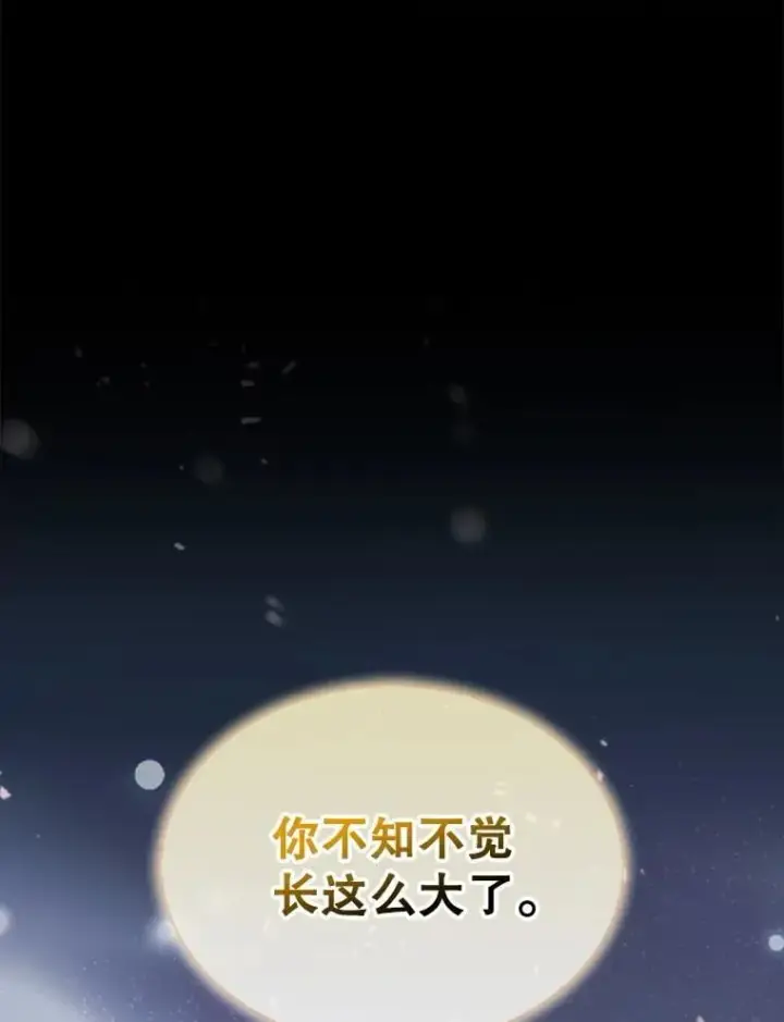 《第31枚棋子打翻棋盘》55.让凯利安息图84