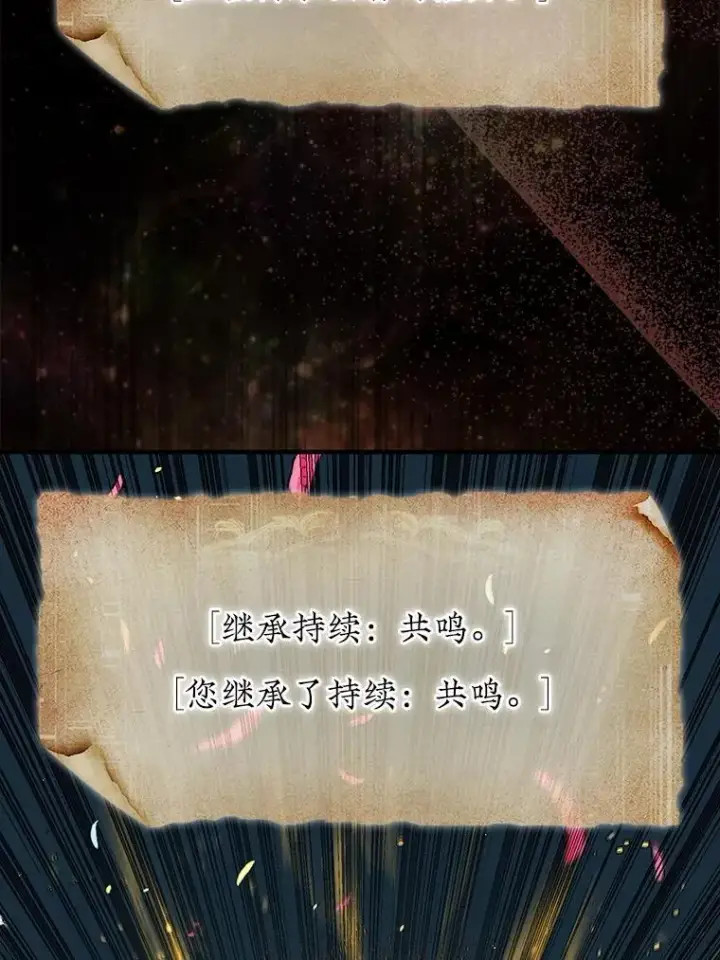 《第31枚棋子打翻棋盘》55.让凯利安息图94