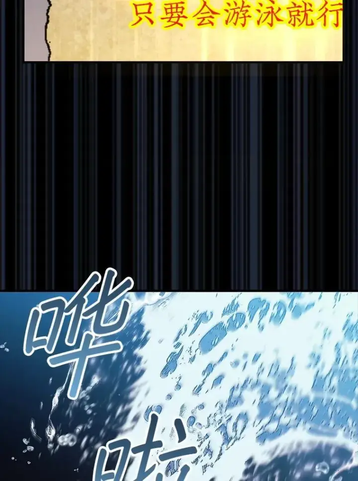 《第31枚棋子打翻棋盘》56.永远沉睡的病图32