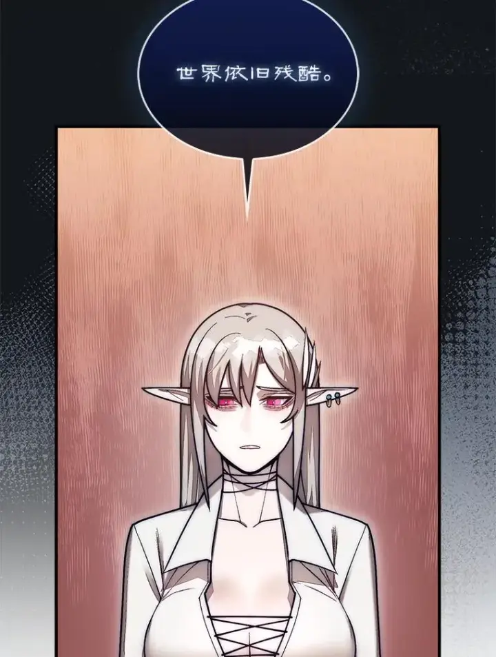 《第31枚棋子打翻棋盘》56.永远沉睡的病图68