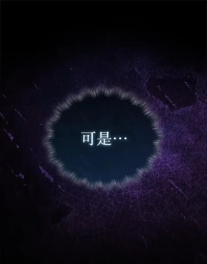 《第31枚棋子打翻棋盘》57.在村庄帮忙图102