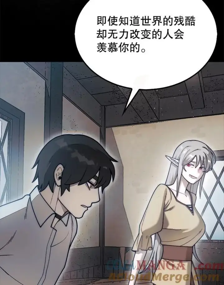 《第31枚棋子打翻棋盘》57.在村庄帮忙图109