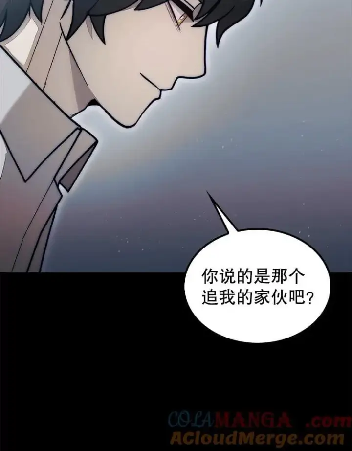 《第31枚棋子打翻棋盘》57.在村庄帮忙图113
