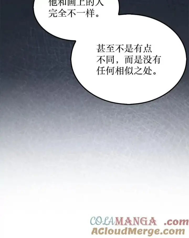 《第31枚棋子打翻棋盘》57.在村庄帮忙图13