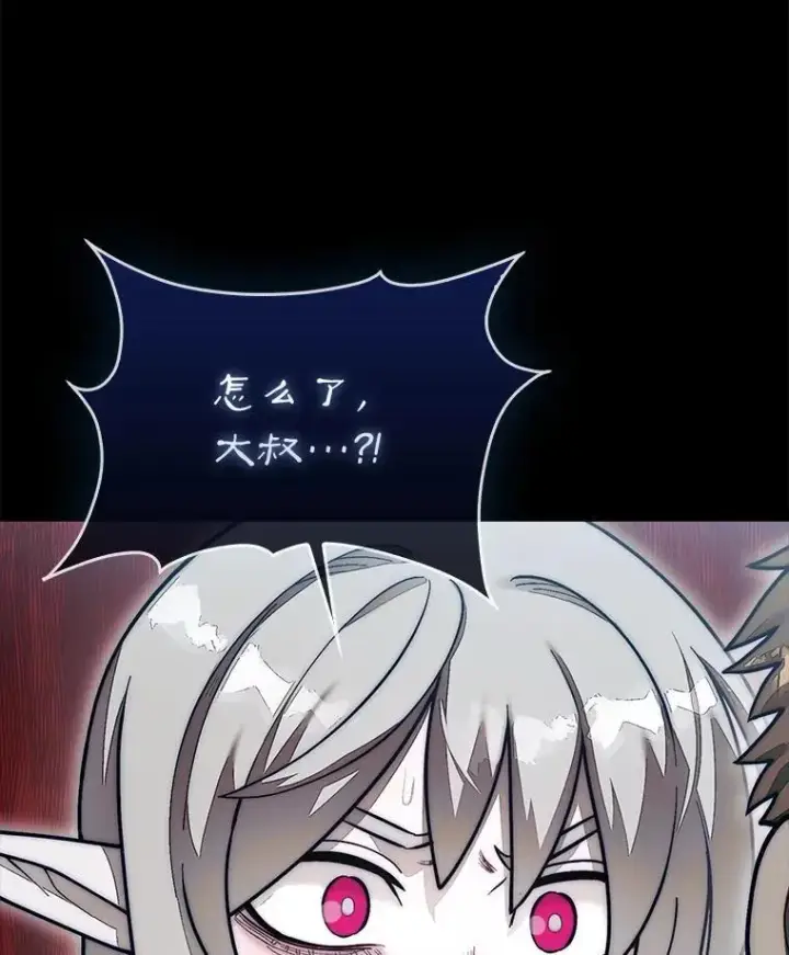 《第31枚棋子打翻棋盘》57.在村庄帮忙图130