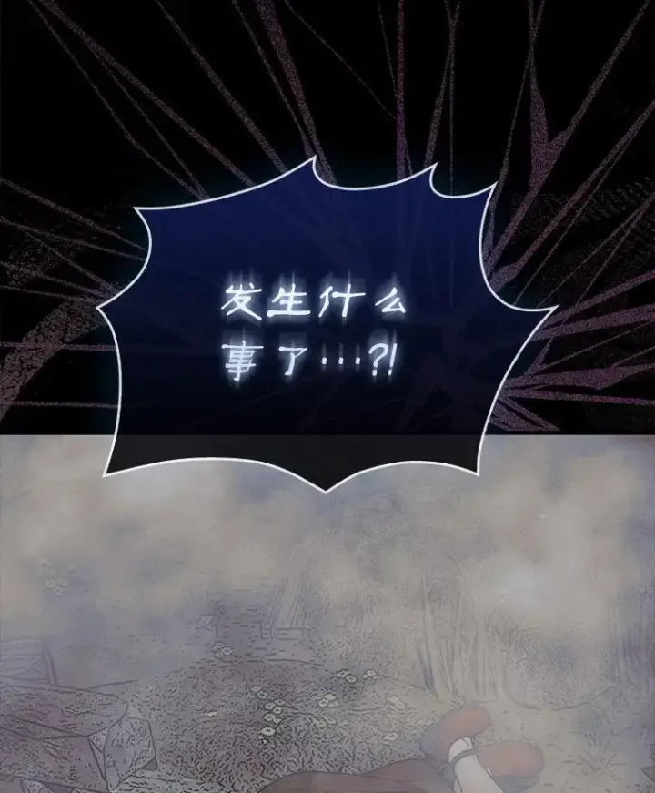 《第31枚棋子打翻棋盘》57.在村庄帮忙图132