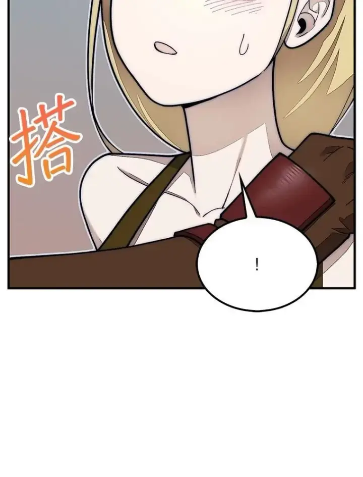 《第31枚棋子打翻棋盘》57.在村庄帮忙图23