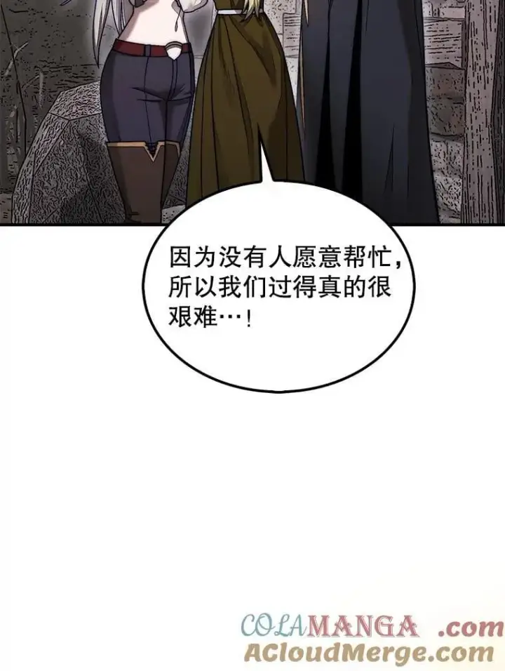 《第31枚棋子打翻棋盘》57.在村庄帮忙图33