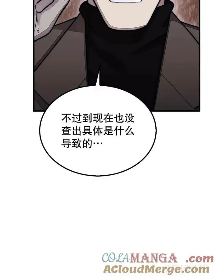《第31枚棋子打翻棋盘》57.在村庄帮忙图65