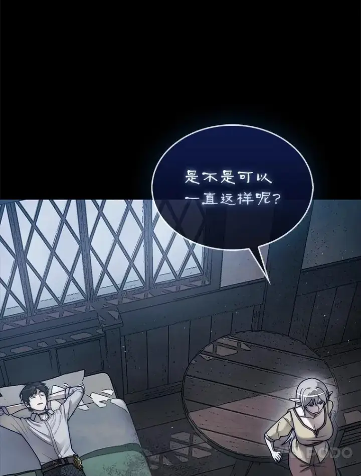 《第31枚棋子打翻棋盘》57.在村庄帮忙图87