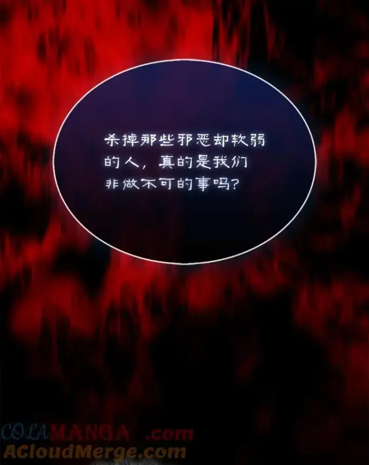 《第31枚棋子打翻棋盘》57.在村庄帮忙图97