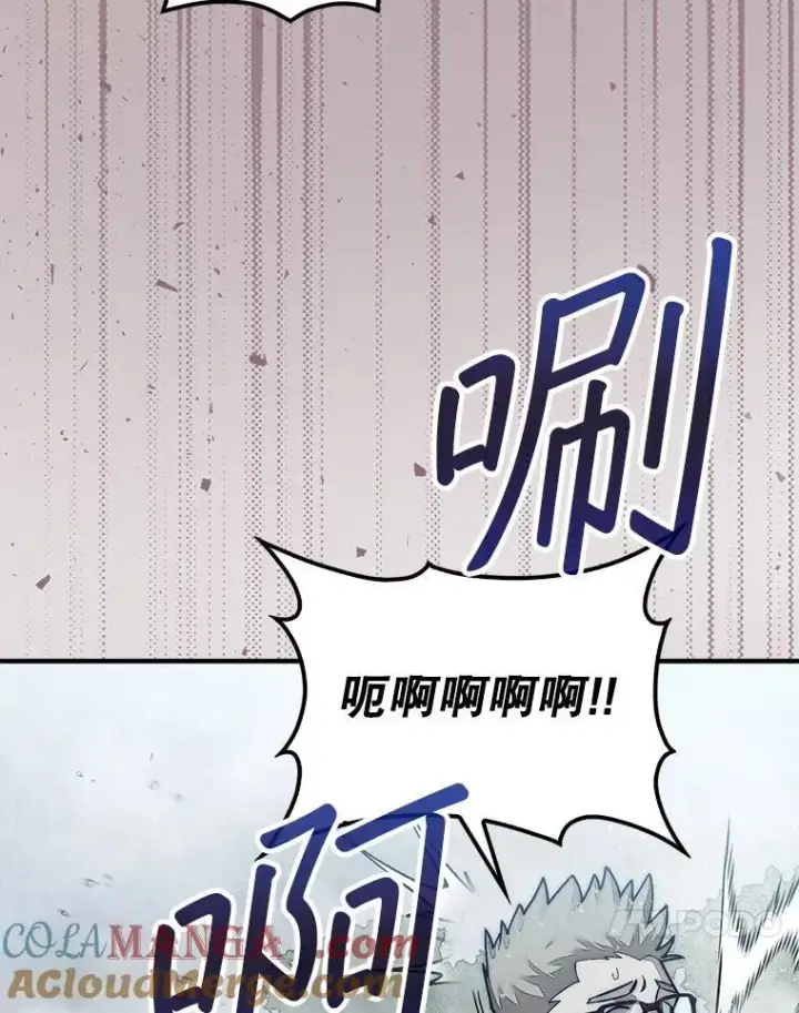 《第31枚棋子打翻棋盘》58.塞拉染病图101