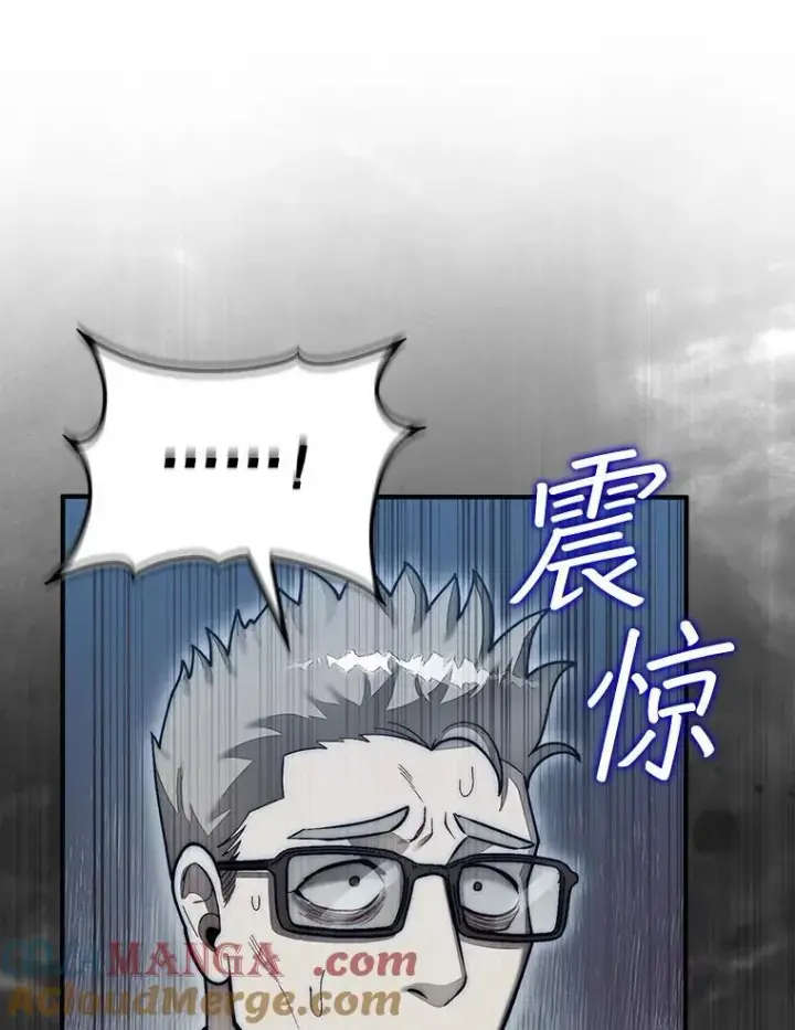 《第31枚棋子打翻棋盘》58.塞拉染病图109