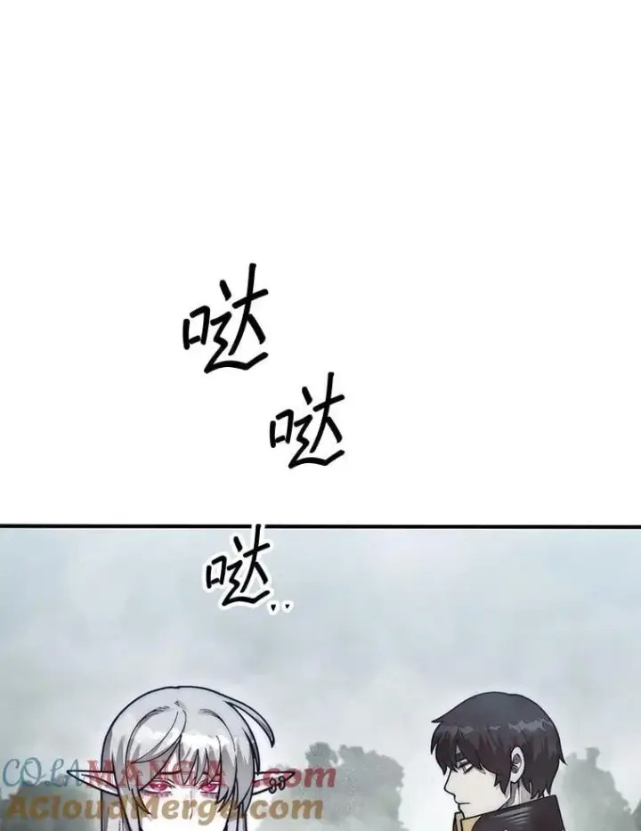 《第31枚棋子打翻棋盘》58.塞拉染病图113