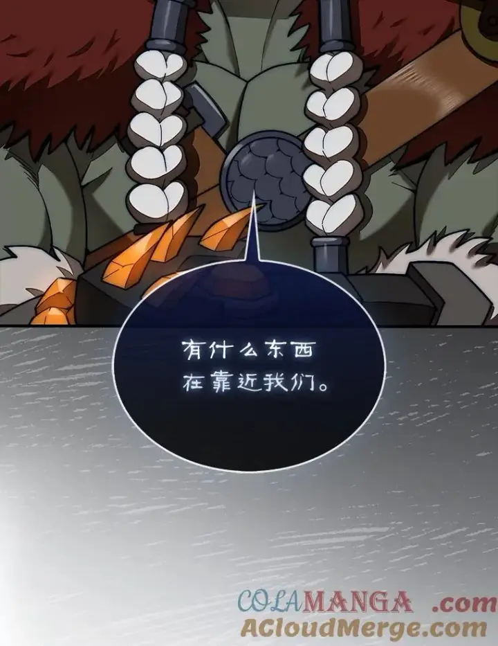 《第31枚棋子打翻棋盘》58.塞拉染病图117