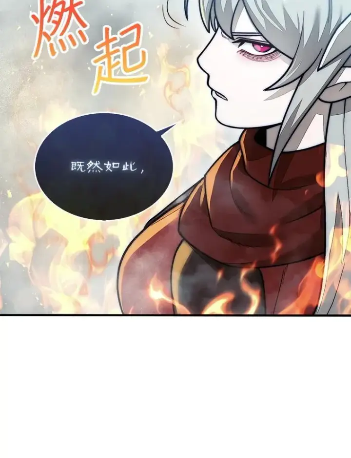 《第31枚棋子打翻棋盘》58.塞拉染病图120