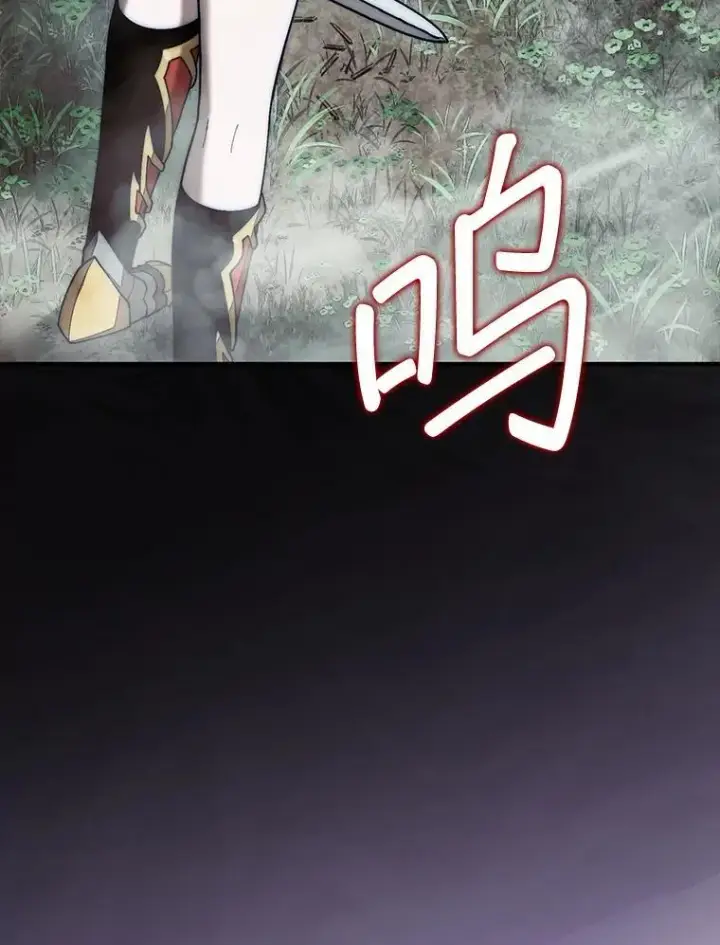 《第31枚棋子打翻棋盘》58.塞拉染病图123