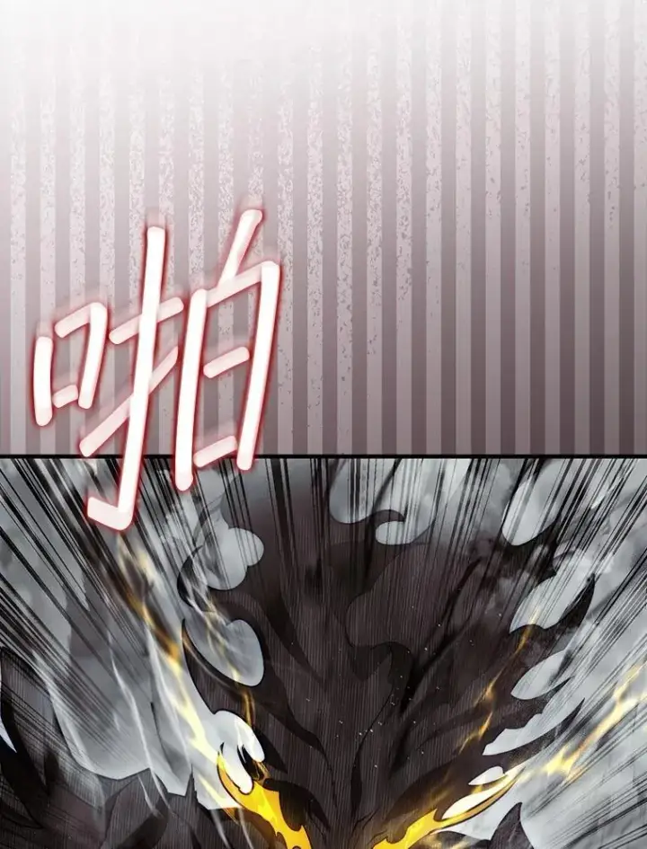 《第31枚棋子打翻棋盘》58.塞拉染病图126