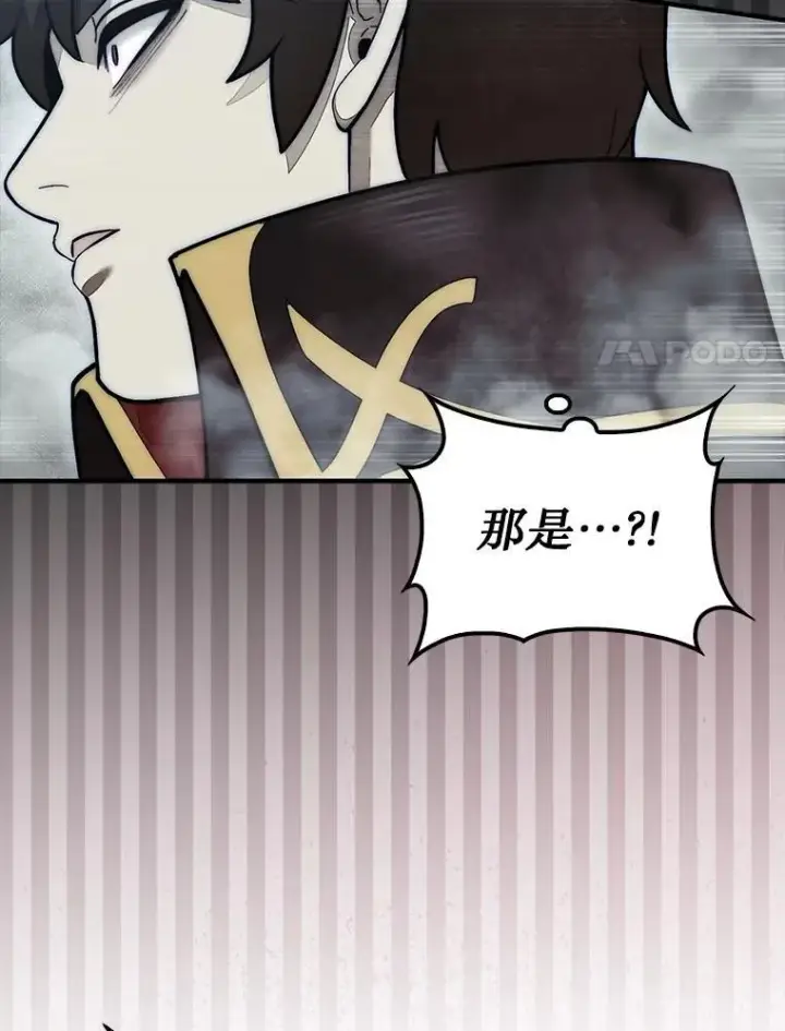 《第31枚棋子打翻棋盘》58.塞拉染病图128