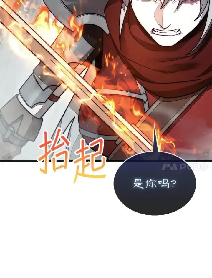 《第31枚棋子打翻棋盘》58.塞拉染病图131
