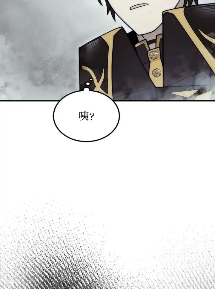 《第31枚棋子打翻棋盘》58.塞拉染病图140